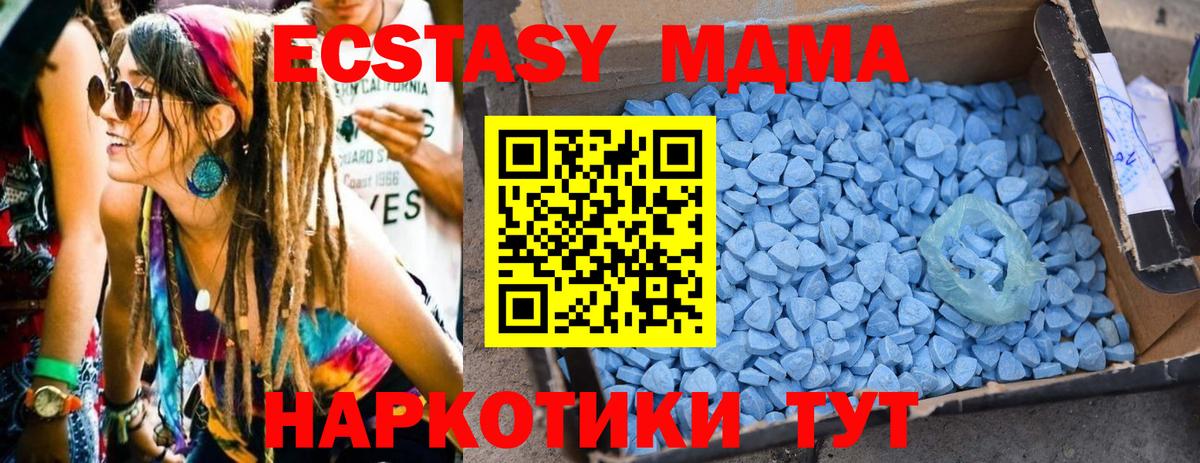 MDMA Molly Родники