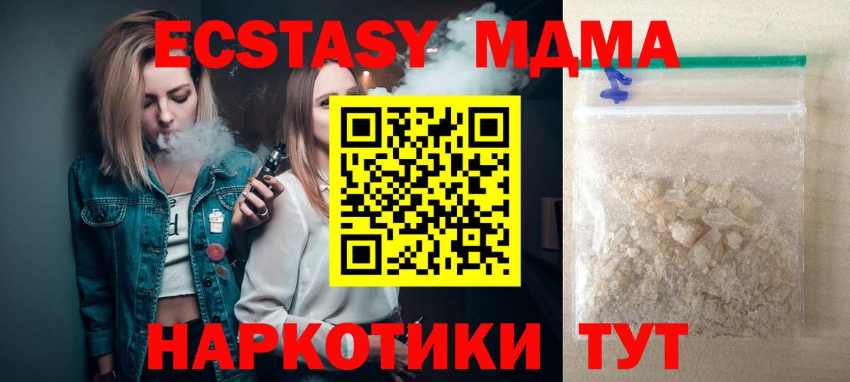 ГАШ Родники