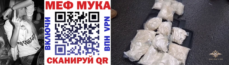 Мефедрон мяу мяу Родники