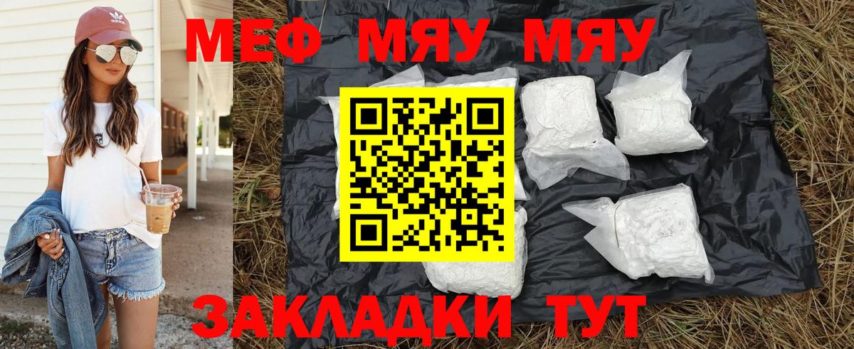 Родники  МЕФ 4 MMC  ссылка на мегу как войти  Вход с VPN 