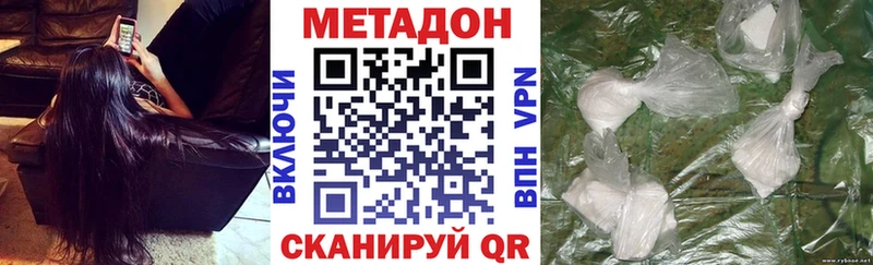 Метадон белоснежный  Родники 