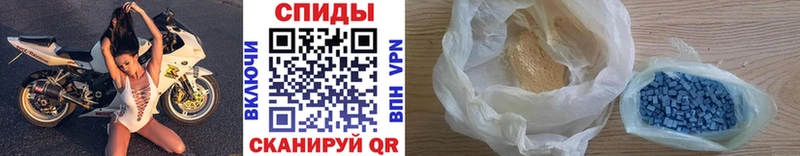 Метамфетамин винт  Родники 