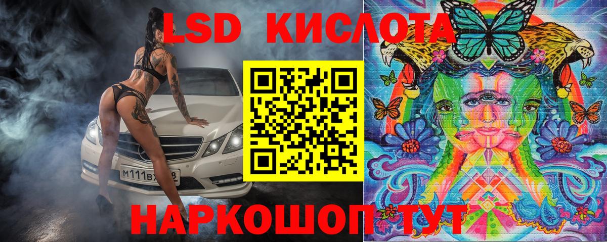 Родники  Марки NBOMe 1,5мг  Марки NBOMe 1,5мг  Вход с VPN 