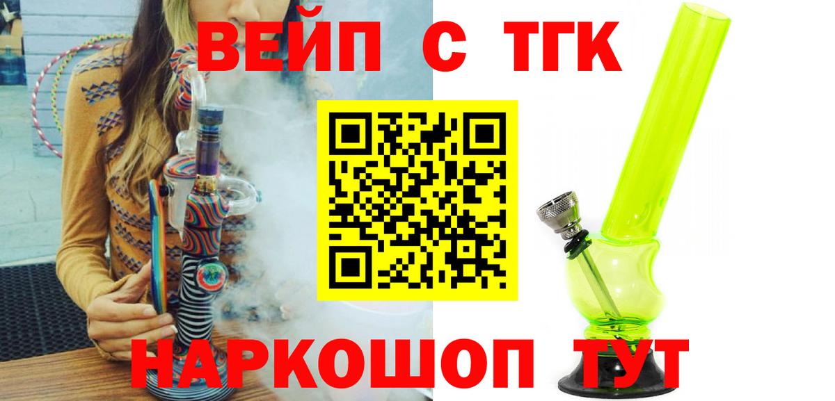 Дистиллят ТГК THC oil Родники