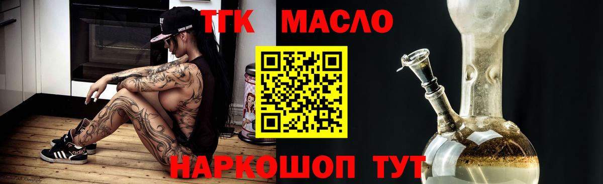 Родники  ТГК концентрат  хочу наркоту  Вход с VPN  Дистиллят ТГК вейп 