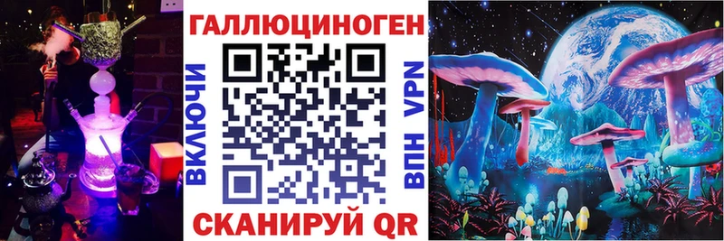 Псилоцибиновые грибы Cubensis  где купить наркоту  Родники 