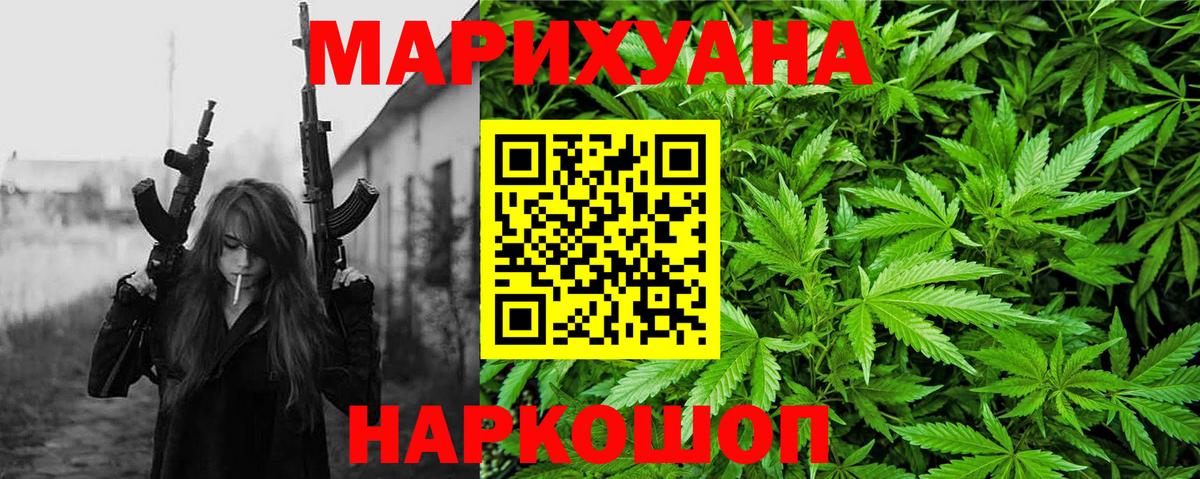 Каннабис OG Kush  Бошки марихуана гибрид  Вход с VPN  Каннабис план  Родники 